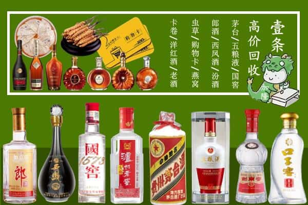 右玉县跃国烟酒经营部