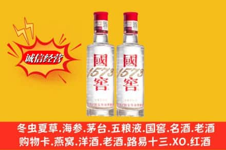 右玉县回收国窖酒