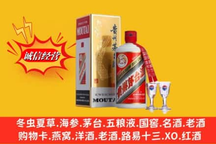 右玉县回收茅台酒