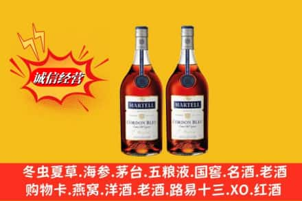 右玉县高价上门回收洋酒蓝带价格