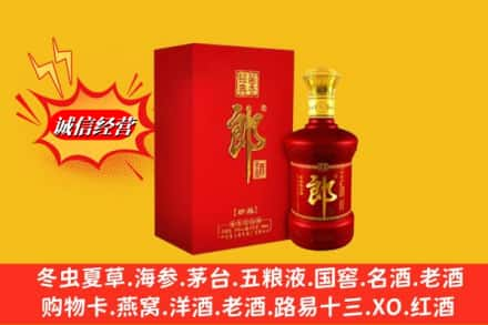 右玉县求购回收珍品郎酒