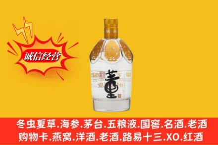 右玉县求购回收老董酒