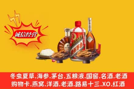 右玉县烟酒回收礼品